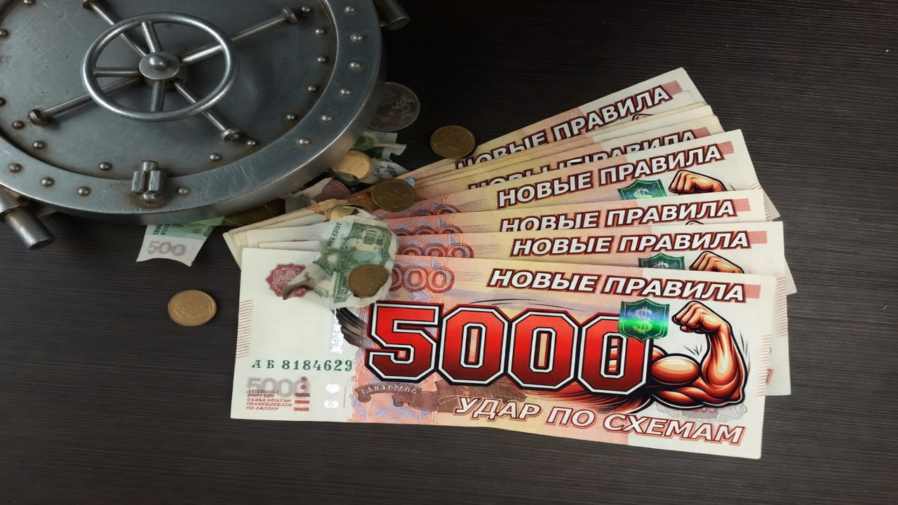 Банк давит на наличные. Новые правила ударят по серым схемам